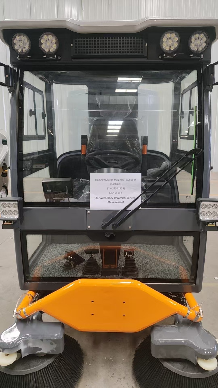 Подметально-уборочная машина YANGZI S19